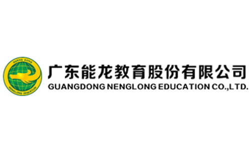 廣東能龍教育股份